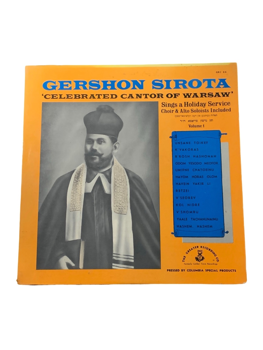 Gershon Sirota Celebrated Cantor of Warsaw Holiday Service Vinyl Record
